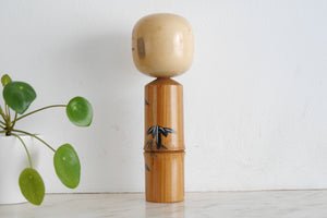 Vintage Creative Kokeshi by Masuo