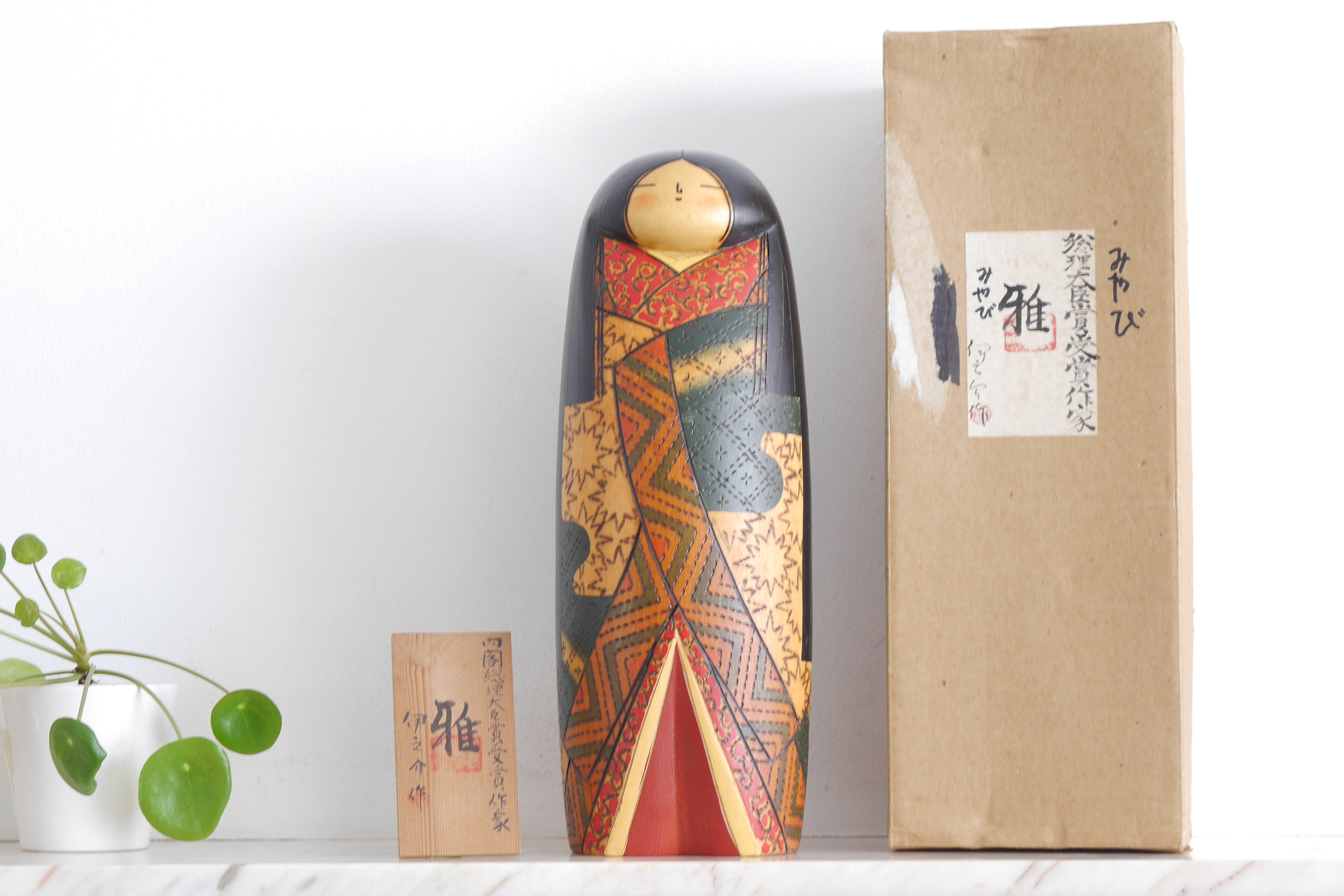 Exclusive Vintage Kokeshi by Inosuke Kobayashi (1931-unknown) | With Original Box | 36 cm