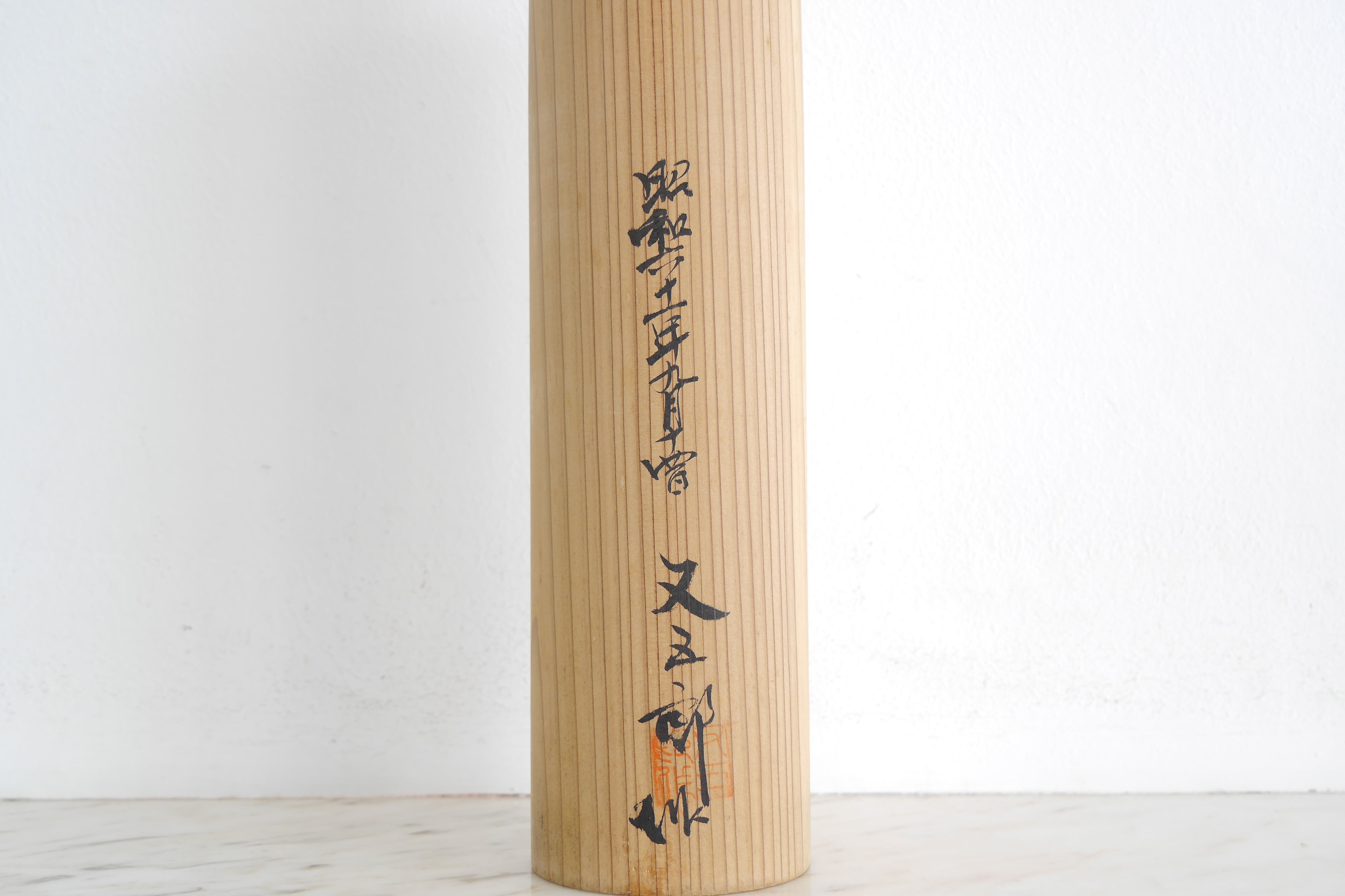 Vintage Matagoro Kokeshi | In Plastic Wrapping | With Original Box | 42 cm