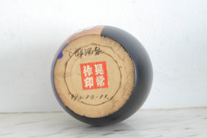 Vintage Creative Kokeshi by Tanaka Akitsune | Dated: 1990