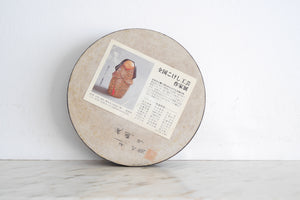 Exclusive Vintage Kokeshi By Iguchi Satoru (1948 -) | 21 cm