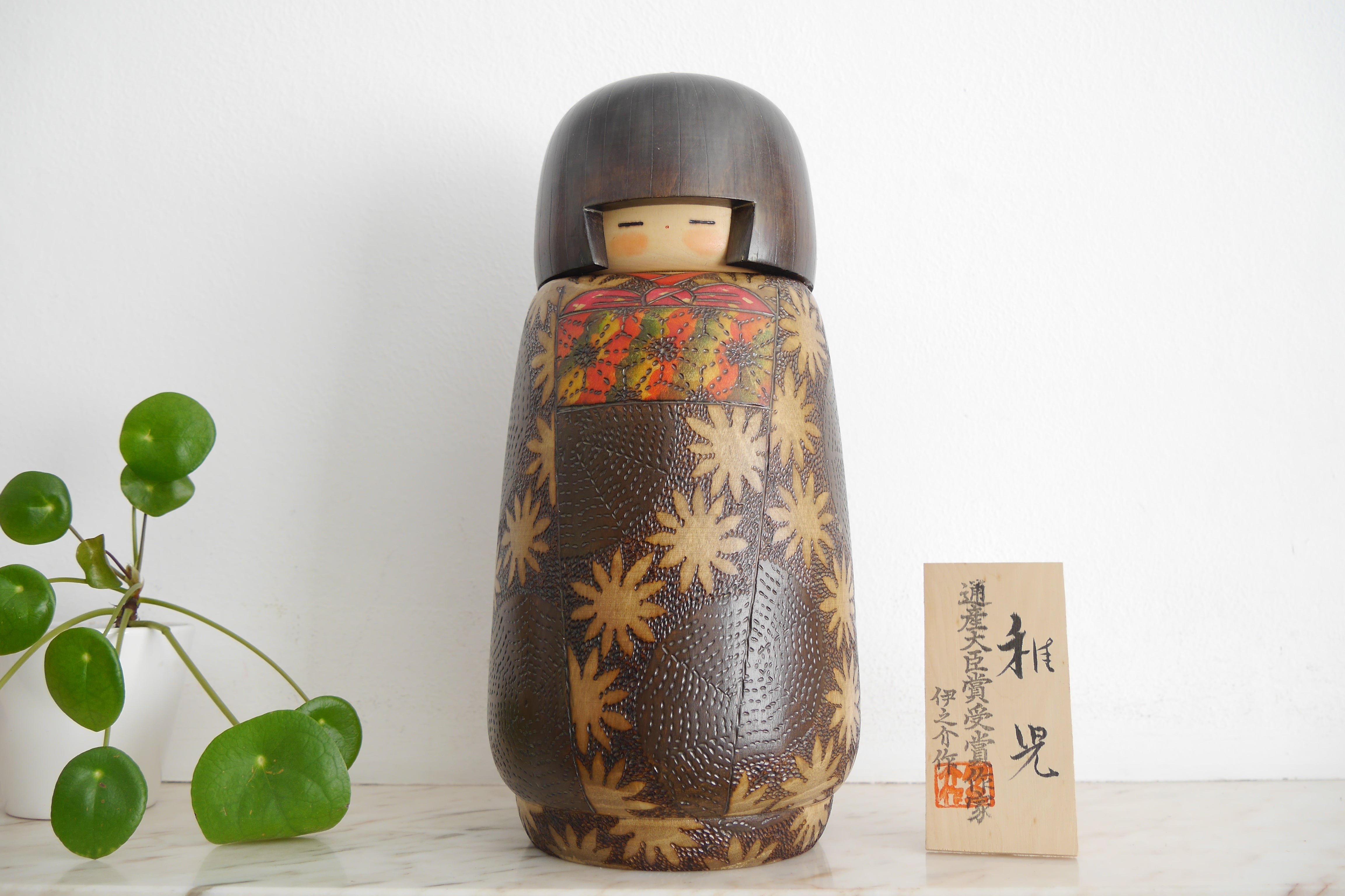 Vintage Gumma Kokeshi by Inosuke Kobayashi (1931-unknown) | With Original Box
