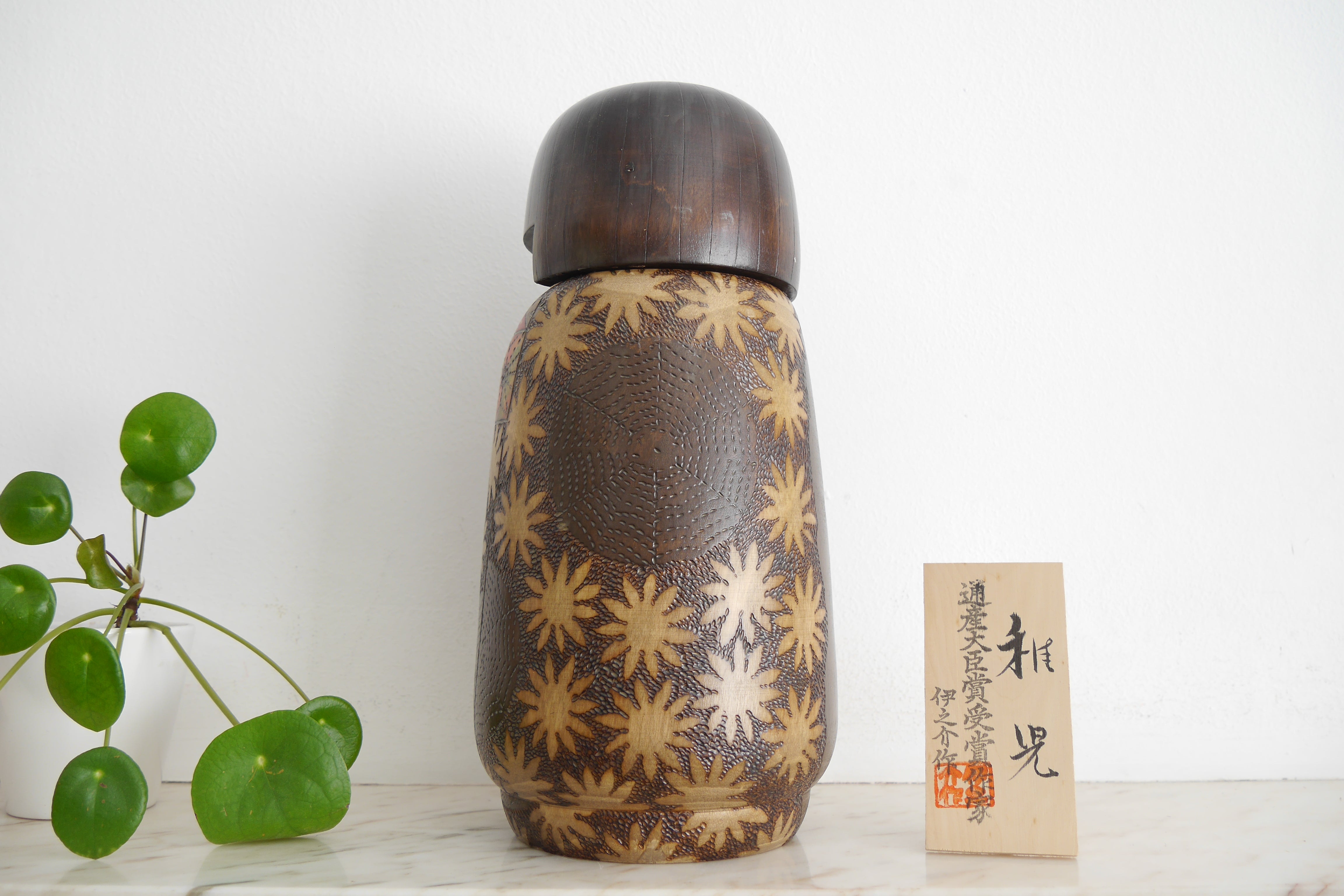 Vintage Gumma Kokeshi by Inosuke Kobayashi (1931-unknown) | With Original Box