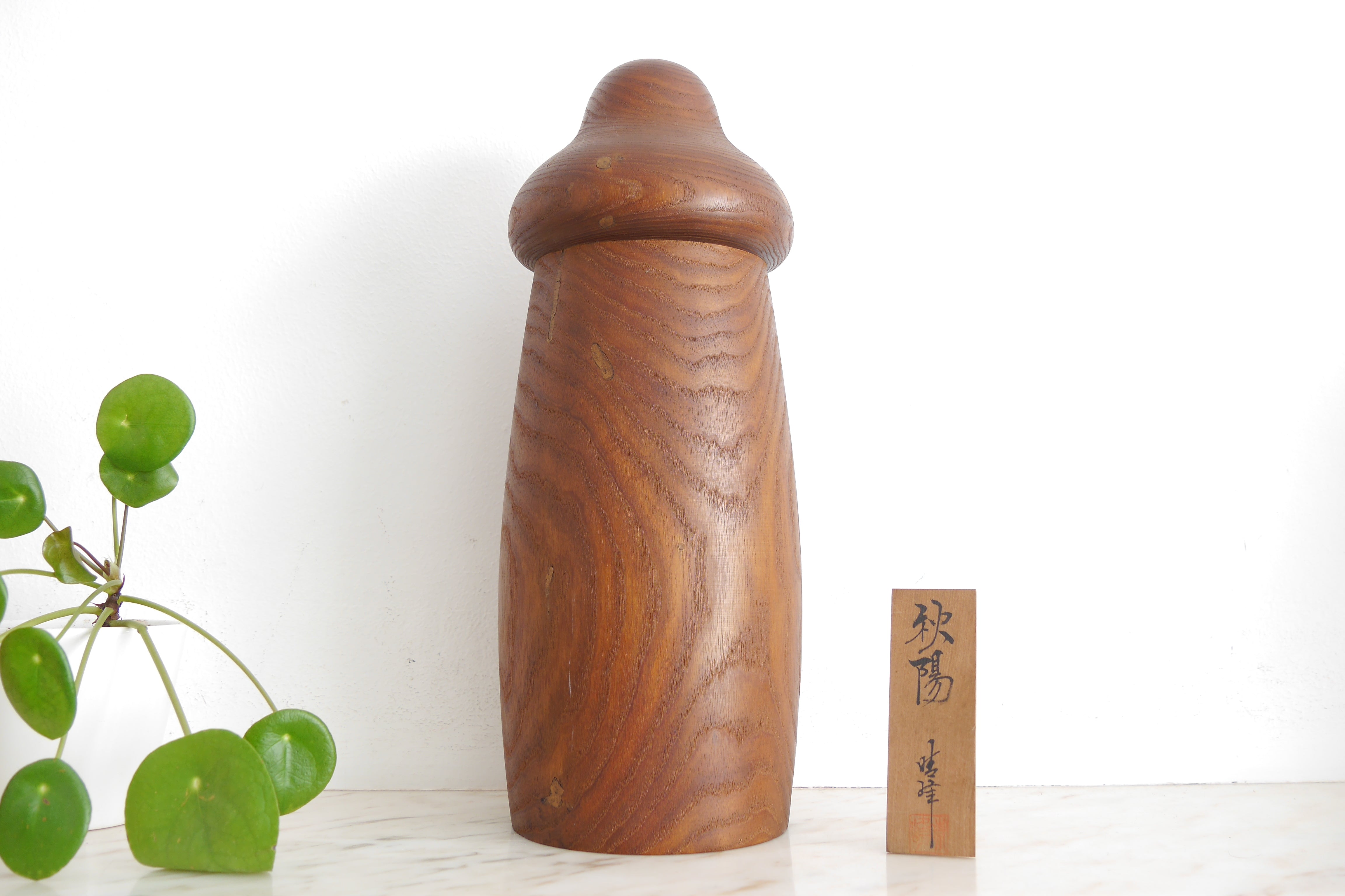 Exclusive Vintage Creative Kokeshi By Aida Seiho (1926-1998) | 34 cm