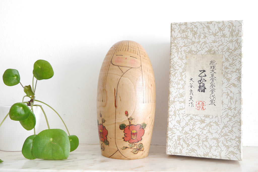 Vintage Sosaku Kokeshi By Ohtani Yoshio (1936-) | With Original Box | 21 cm