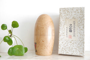 Vintage Sosaku Kokeshi By Ohtani Yoshio (1936-) | With Original Box | 21 cm