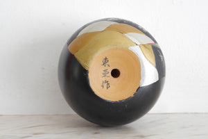 Vintage Creative Kokeshi by Toa Sekiguchi (1942-) | 11,5 cm