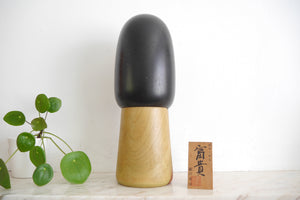 Exclusive Vintage Creative Kokeshi by Toa Sekiguchi (1942-)