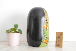 Vintage Creative Kokeshi | 17,5 cm