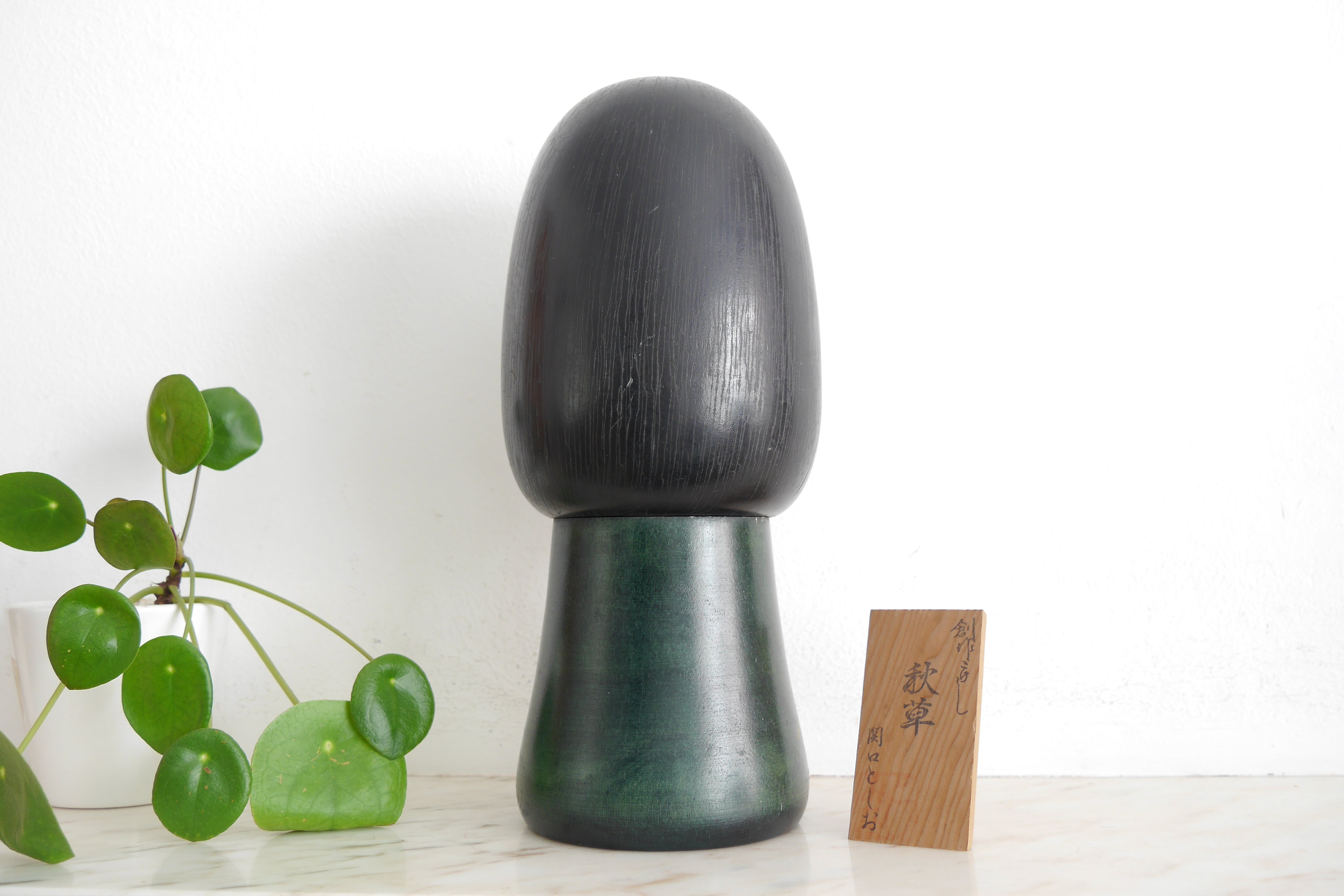 Exclusive Vintage Creative Kokeshi by Toshio Sekiguchi (1947-) | 29 cm