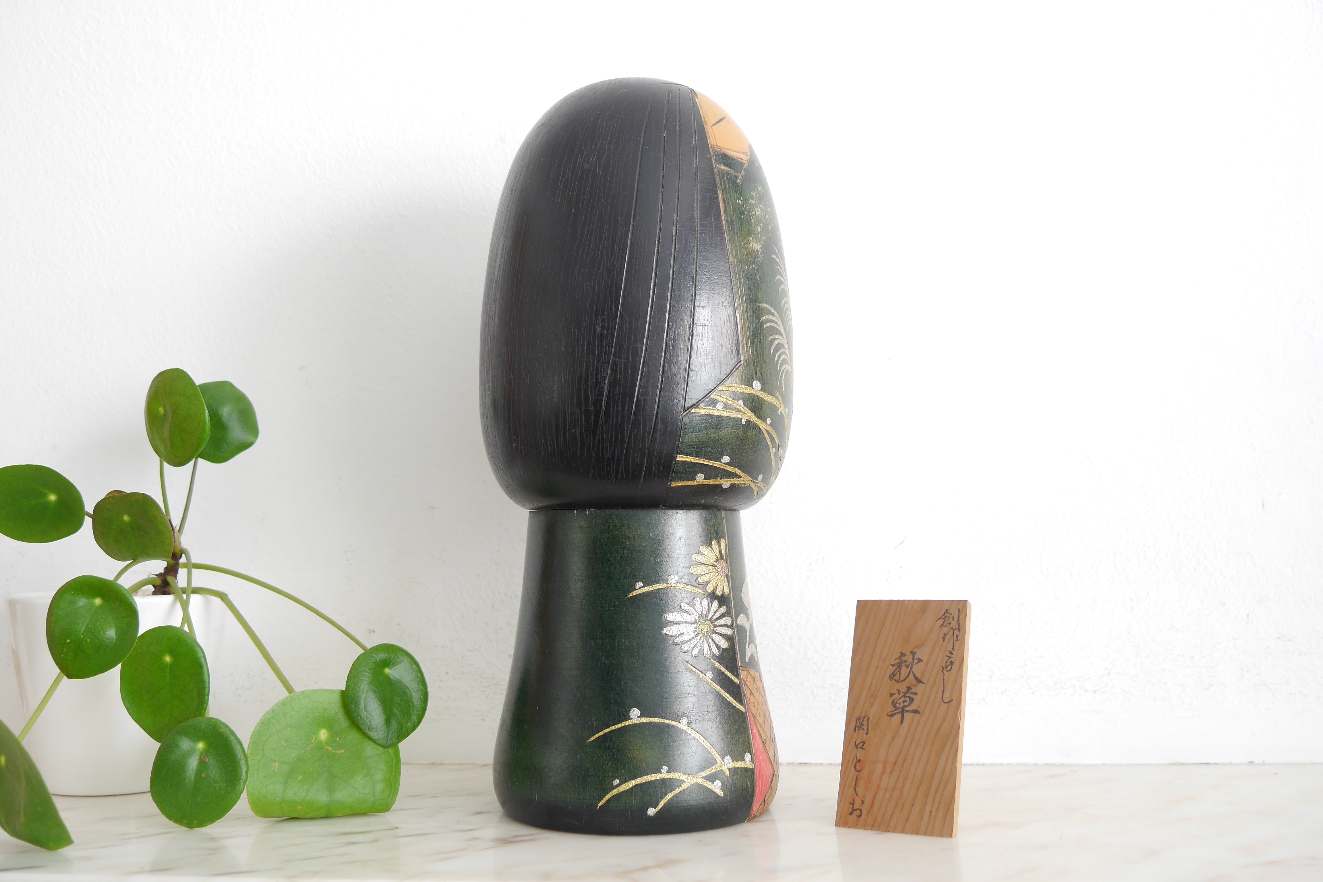 Exclusive Vintage Creative Kokeshi by Toshio Sekiguchi (1947-) | 29 cm