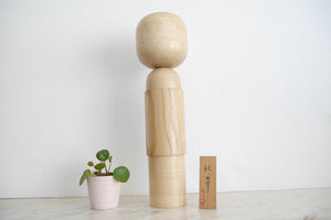 Large Vintage Creative Kokeshi By The Famous Takahashi Hajime (1918-2002) | 36 cm