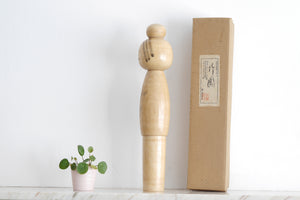 Large Vintage Sosaku Kokeshi by Toa Sekiguchi (1942 -) | With Original Box | 42 cm