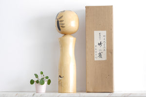 Large Vintage Creative Kokeshi By Takahashi Tatsuro | Titled: 'Takenisuzume - Sparrow on Bamboo' | With Original Box | 44,5 cm