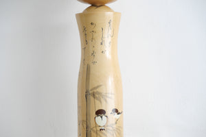 Large Vintage Creative Kokeshi By Takahashi Tatsuro | Titled: 'Takenisuzume - Sparrow on Bamboo' | With Original Box | 44,5 cm