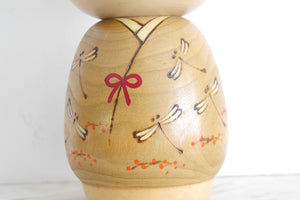 Cute Vintage Creative Kokeshi with dragonflies by kishi Sadao (1932-1998) | 24 cm