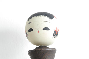 Vintage Sosaku Kokeshi | Geisha | 26 cm